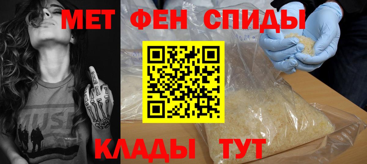 Amphetamine  АМФЕТАМИН 98%  Вход с VPN  Артёмовский 