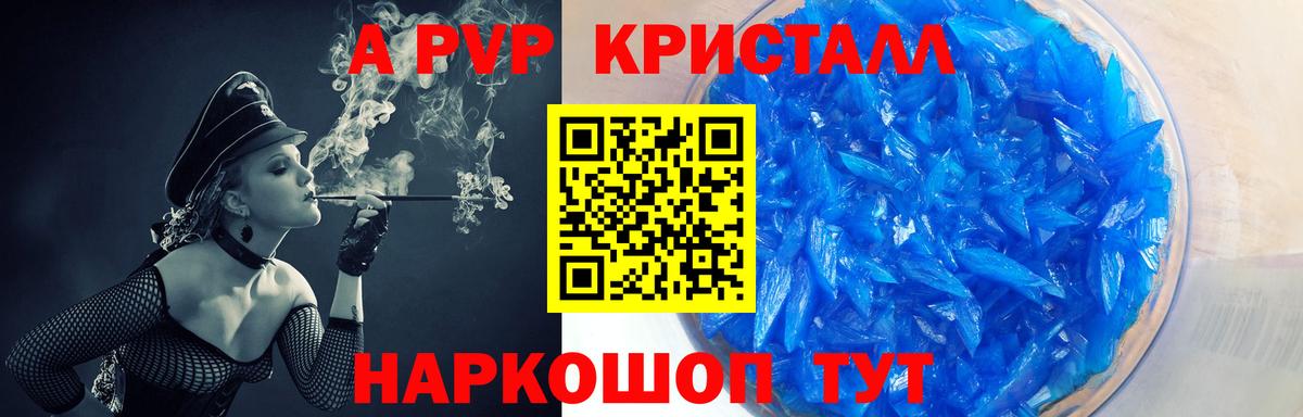 A-PVP СК Артёмовский