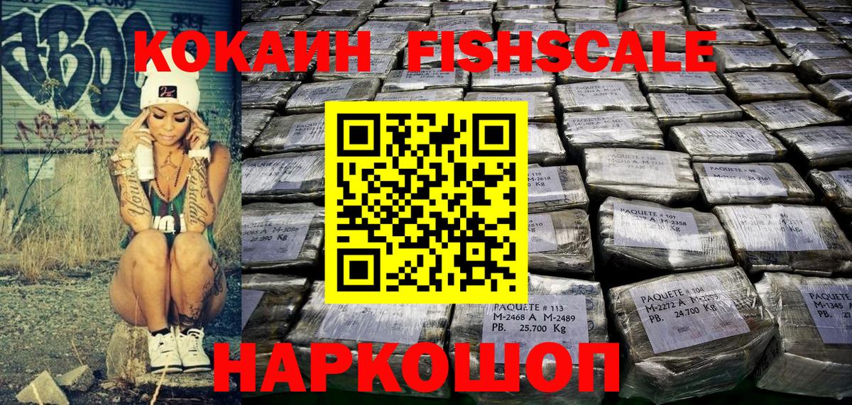 КОКАИН Перу Артёмовский