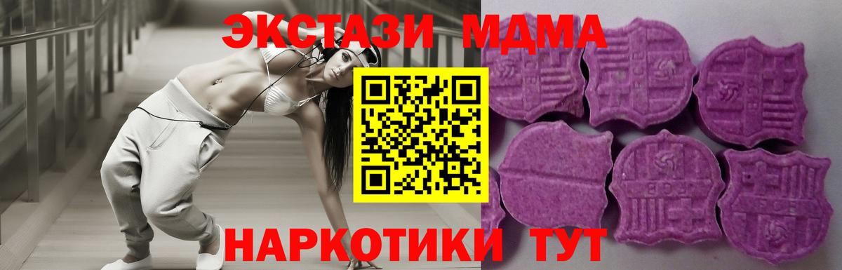 Артёмовский  Экстази DUBAI  darknet какой сайт  Вход с VPN  Ecstasy mix  сколько стоит 
