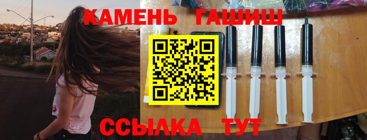 Гашиш VHQ Артёмовский