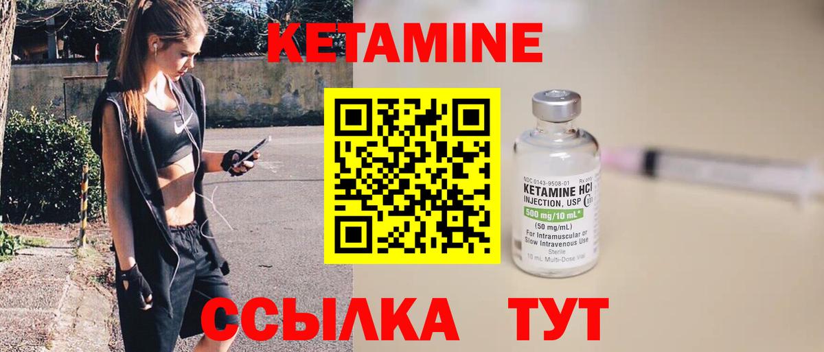 Артёмовский  КЕТАМИН VHQ  мориарти какой сайт  Вход с VPN 