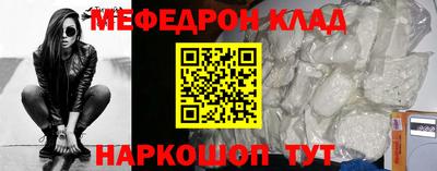 кокс Анапа