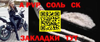винт Ангарск