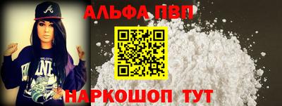 винт Ангарск