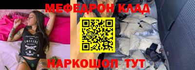 бутик Анжеро-Судженск