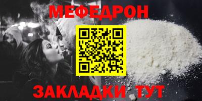 кокс Анапа