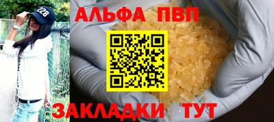 винт Ангарск