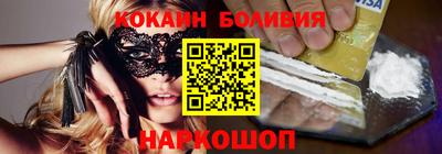 бутик Анжеро-Судженск