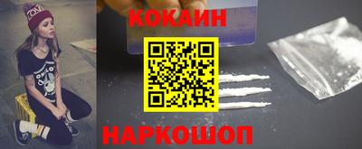 бутик Анжеро-Судженск