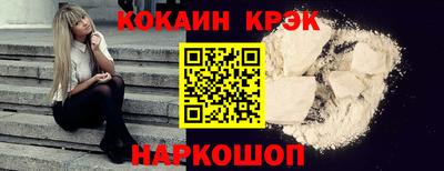 кокс Анапа