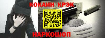 винт Ангарск