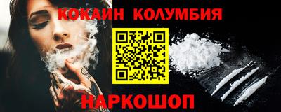 кокс Анапа