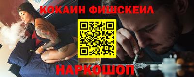 бутик Анжеро-Судженск