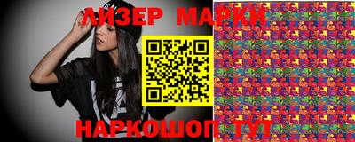 бутик Анжеро-Судженск