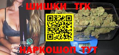винт Ангарск