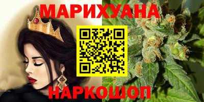 винт Ангарск