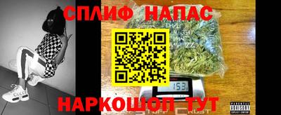 кокс Анапа