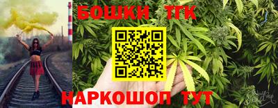 винт Ангарск