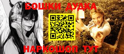 кокс Анапа