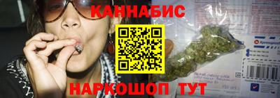 бутик Анжеро-Судженск