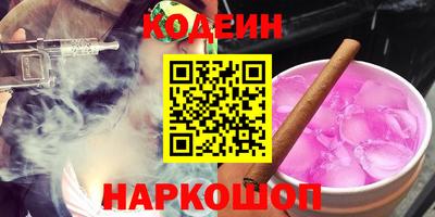 бутик Анжеро-Судженск