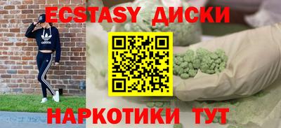 винт Ангарск