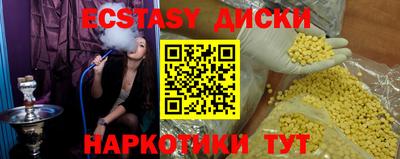 бутик Анжеро-Судженск