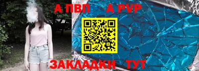 кокс Анапа