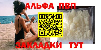 винт Ангарск