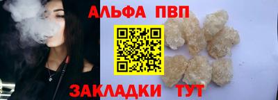 кокс Анапа