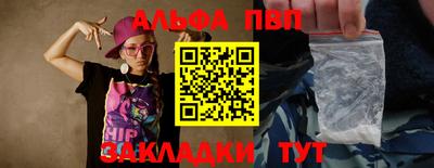 кокс Анапа