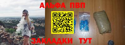 винт Ангарск