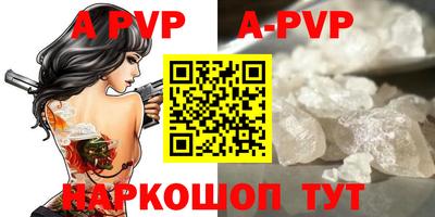 бутик Анжеро-Судженск