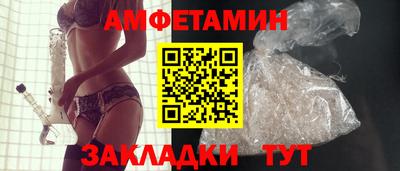 кокс Анапа