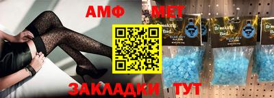 бутик Анжеро-Судженск