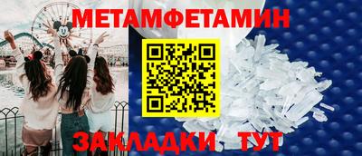 кокс Анапа
