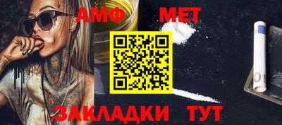 кокс Анапа