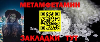 бутик Анжеро-Судженск