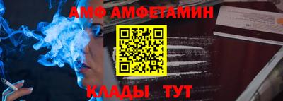 кокс Анапа