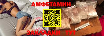 бутик Анжеро-Судженск