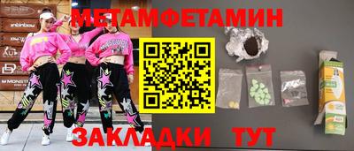кокс Анапа