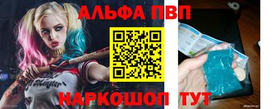 бутик Анжеро-Судженск