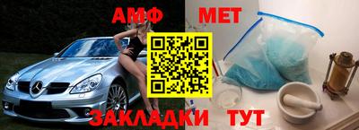 винт Ангарск