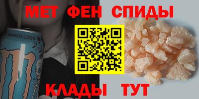 винт Ангарск