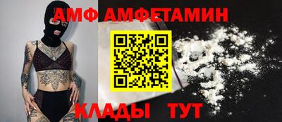 винт Ангарск
