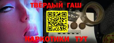 кокс Анапа