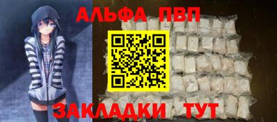 кокс Анапа