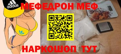 винт Ангарск