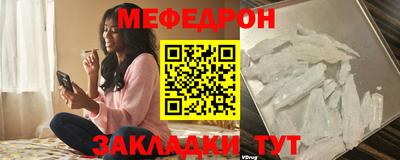 кокс Анапа